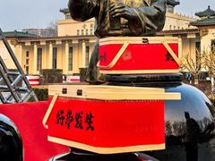 -中国农业博物馆