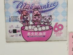 -麦文记面家(佐敦店)