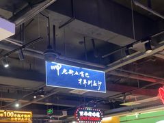 -老街鱼嘴巴(坡子街老店)
