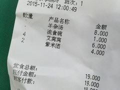 -护国寺小吃(东四店)