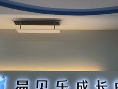-易贝乐少儿·英语(金沙天街中心)