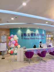 -安徽合肥韩美整形外科医院