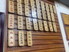 -朱大嘴肥肠血旺(福字街店)