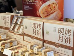 -墨茉点心局(国金街店)