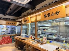 -江南小叙·美食研究院(鱼街店)