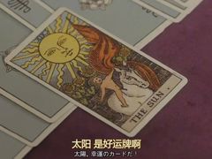 -成都濑川外国语学校