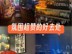 -顽啤熊·酒客酒馆(苏城夜景必选店)