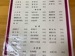 -老字号怡玺·藿香雅鱼(20年雅安店)