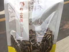 -粒上皇(淘金路店)