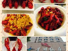 星湖饭店-星湖饭店(汉中门店)