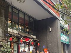 -西月城谭豆花(春熙路店)