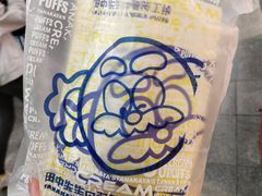 -田中先生の泡芙工坊(胜利店)
