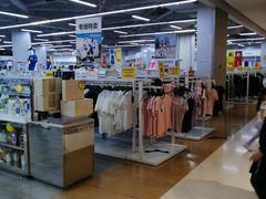 -BIGOFFS 超级折扣(仁恒伊势丹店)