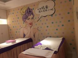 -蕾蕾美颜美容美体