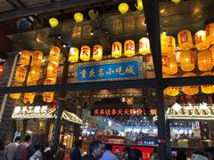 -八一路好吃街(雨田商务大厦店)