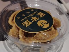 -新兴·金羊座·粤菜点心(乐峰店)