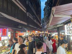 -捞沙巷