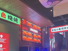 -钱锋炭缸烧烤(南湖大路总店)