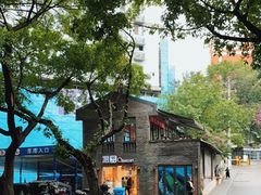 -廖记老砂锅(上清寺店)