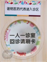-上海市儿童医院(北京西路院区)