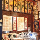 [咒骂]一家被我们吃出人均300元的日式居酒屋🏮