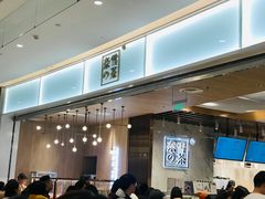 -首开·龙湖成都西宸天街