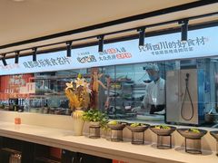 -鸡毛店·川菜(双楠店)