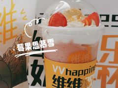 -维维豆奶(金鹰新街口店)
