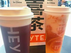 多肉葡萄-喜茶(北京五棵松华熙店)