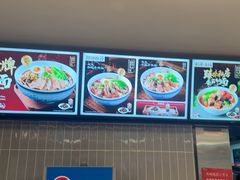 -康师傅私房牛肉面(申虹店)