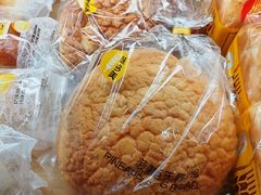 -味多美蛋糕(亚非大厦店)