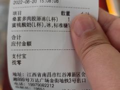 -万达广场(南昌红谷滩店)