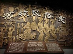 -辽宁省博物馆