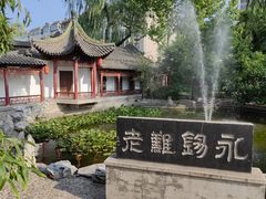 -碑林公园