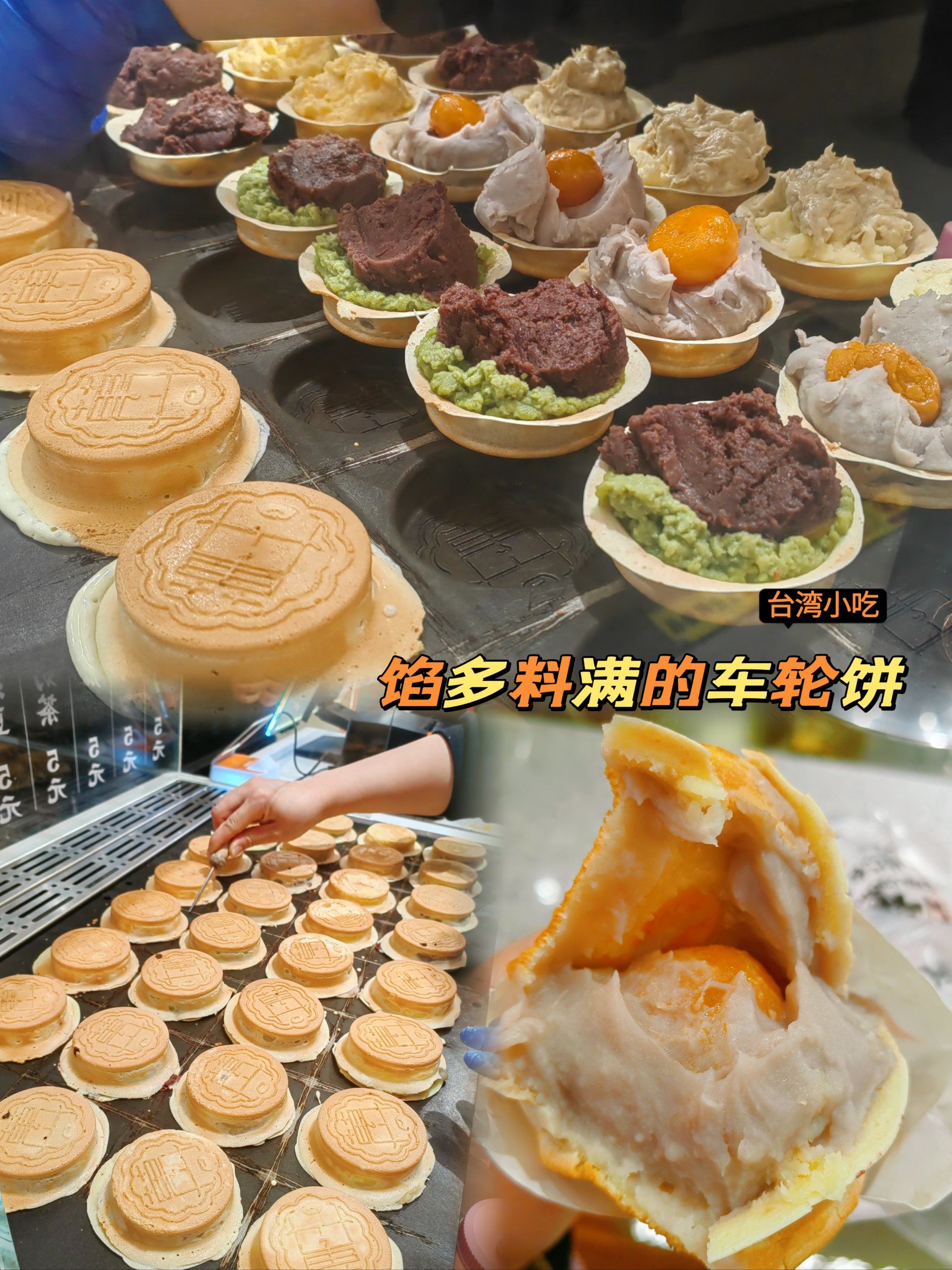 西溪印象城必排的小吃00馅料十足价格还感人