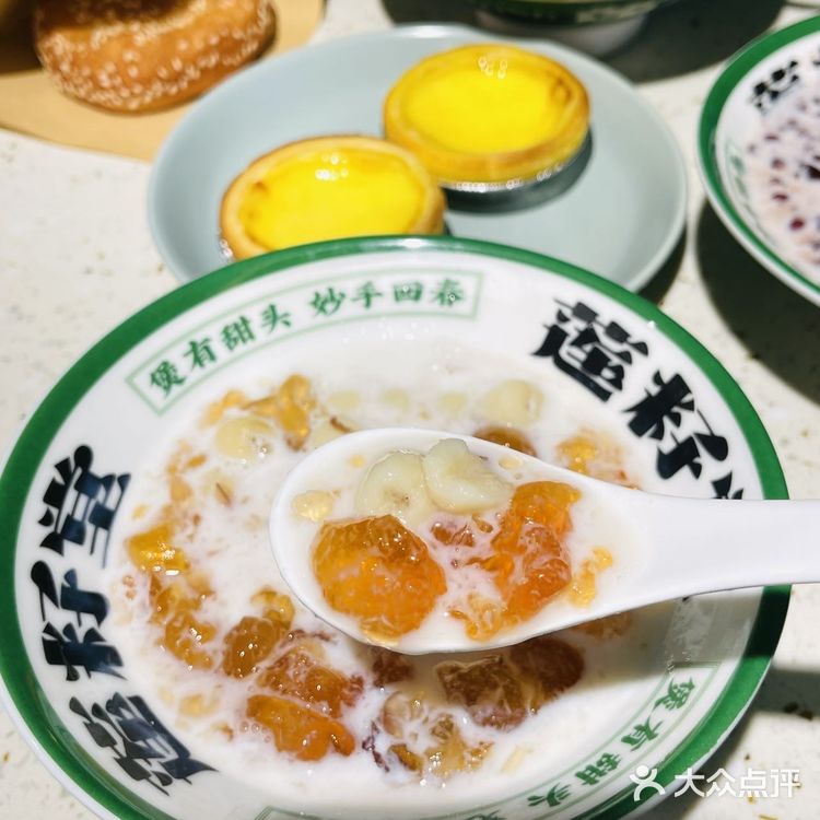 广州探店|莲籽堂现煲莲子糖水铺来北京路啦‼️