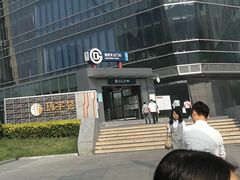 -北京中医药大学第三附属医院