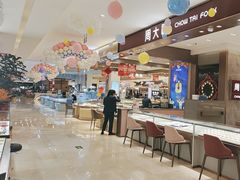 -银座家居店(北园店)