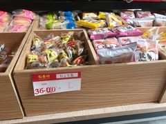 -稻香村(观前街店)