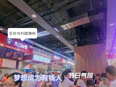 -凯谊·世纪广场(桃源北路店)
