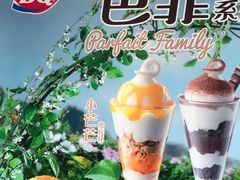 -DQ·蛋糕·冰淇淋(龙湖狮山天街店)
