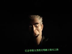 -幸福蓝海国际影城(扬名IMAX店)
