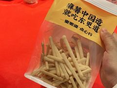 -東更道点心行(崂山丽达店)