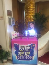 -天津伊美尔医疗整形美容专科医院