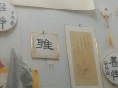 -秦汉胡同书法国学书院(中环分馆)