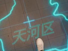 -广州市城市规划展览中心