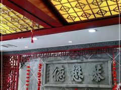 大堂-德懋恭(西大街店)