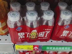 -全福元(昌乐店)