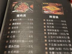 -延边金利串店(安达街店)