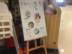 门面-潮堂(环球金融中心店)